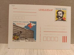 Díjjegyes levelezőlap 1984 – Medicina a béke szolgálatában, Medfilex '84 Pécs