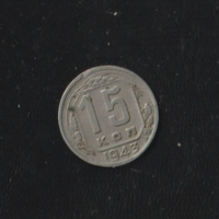 15 Kopek 1943