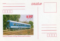 Levelezőlap: Közlekedés, vonat.