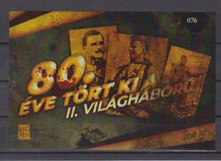 Emlékív  2019 - 80 éve tört ki a II. Világháború