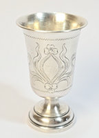 Vintage Silver Chalice / Pedestal Christening Cup with Art Nouveau Engraved Patterns