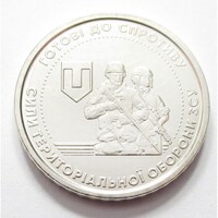 Ukrajna,10 hryven 2022 - Ukrán Fegyveres Erők - Területvédelmi Erők aUNC+ vas