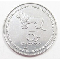 Grúzia,5 tetri 1993 aUNC+ vas