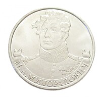 Oroszország,2 rubel 2012 - A napóleoni háború hősei - Mikhail Miloradovich aUNC+ vas