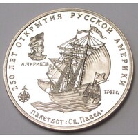 Oroszország,A Szent Gábriel hajó 250 éve fedezte fel Amerikát 1991 PP aUNC+ ötvözet