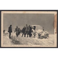 ,Jelenet a kárpáti harcokból 1915 - Kárpáti téli hadjárat