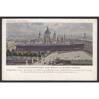 Németország,Bréma - S.S. II. Vilmos császár gőzhajó a berlini Palota-téren reklámlap 1903