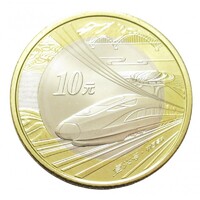 Kína,10 yuan 2018 - Fuxing - Kínai nagysebességű vonat UNC ötvözet