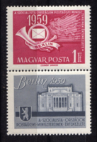 1959. A SZOC. ORSZÁGOK POSTAÜGYI MINISZTEREINEK ÉRTEKEZLETE (II.) -kis törés
