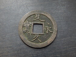 Japán 4 mon 1863 -1868   3.