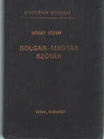 Bödey József: Bolgár-magyar szótár (Kisszótár sorozat)