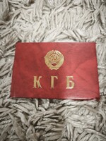 KGB igazolvány