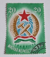 1949 Alkotmány (I) 20 fillér pecsételt