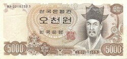 5000 won 1977 Dél Korea Gyönyörű állapot