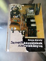 Régi retro  Rózsa Károly: Színes TV-készülékek szervizkönyve 1977 műszaki könyv
