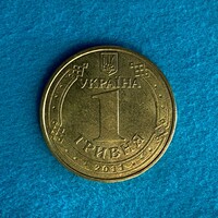 Ukraine - 1 hryvna - 2011 coin - Volodimir great