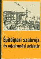 Frank Sándor: Építőipari szakrajz és rajzolvasási példatár