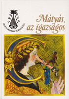 Kriza Ildikó - Nagy Ilona; GRAFIKUS Jankovics Marcell: Mátyás, az igazságos (Mesék, mondák, történet