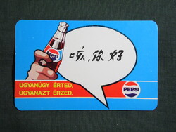 Kártyanaptár,PEPSI üdítőital,Pécs sörgyár,sörfőzde,grafikai, 1984   (licites)