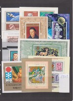 Magyarország 1971 év postatiszta bokkjai és kisívei      Kat.ár 3400.-Ft