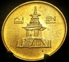 Dél-Korea 10 Won, 2003 E01G6V