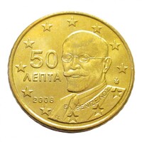 Görögország,50 eurocent 2008 aUNC+ ötvözet