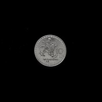 Grúzia – 10 Tetri – 1993