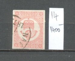 M6-Magyarország - 1871 réznyomat Hírlapbélyeg (1 krajcár), pecsételt