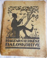 Magyar cserkész daloskönyve (1923, Spilenberg György)