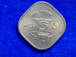 Pakisztán 5 Paisa 1964