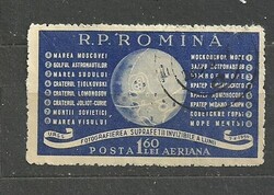 Románia 1.60 L