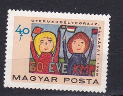 1968 Gyermekbélyegrajz-pályázat 40 fillér