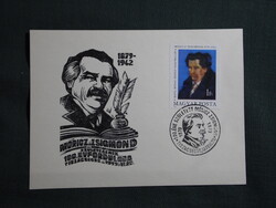 Képeslap,Ex Libris,CM,bélyeg,alkalmi bélyegzés,Móricz Zsigmond 100 éves évforduló,Tiszacsécse,1979-