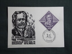 Képeslap,Ex Libris,CM,bélyeg,alkalmi bélyegzés,Korányi Frigyes,Képesi László grafika,Pécs,1979-