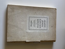 Arany János: Kapcsos könyve – Helikon–Akadémiai Kiadó, 1982 – hasonmás kiadás