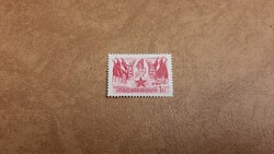 1955 Május 1. ** Kat: 200 Ft