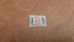 1955 Állami Nyomda ** Kat: 200 Ft