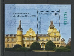 1636. 2014 200 éve született YBL Miklós Postatiszta túlfogazott zöld sorszámú Blokk Kat.ár 8000 Ft