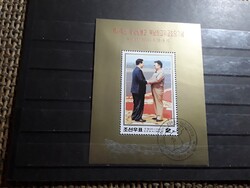 Észak-Korea.