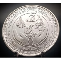 Srí Lanka 2 rúpia, 2008 Az alkalmazottak segélyalapjának 50. évfordulója 02C2V