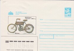 Szovjetunió  1989 - Boríték motoros biciklivel