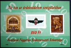 IMD25 / 2000 Vasutasok Független Szakszervezete emlékív postatiszta vékony papíron ,sorszámozott