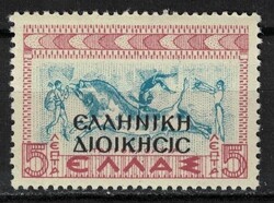 Albánia (görög megszállás Észak-Epiruszban) - Mi:GR-AL 1 - MNH - Kat. ért.: 0.25€