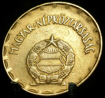 Magyarország 2 forint, 1989 E08B1V