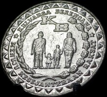 Indonézia 5 rúpia, 1979 FAO - Családtervezés E05A2V