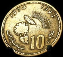 Marokkó 10 Santimat, 1394 (1974) FAO E13B3V