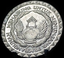 Indonézia 10 rúpia, 1979 FAO - Nemzeti Megtakarítási Program E03D5V