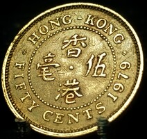 Hong Kong 50 cent, 1979 E13F4V