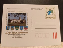 1 db 17 Ft-os használatlan díjjegyes levelezőlap – Alpok-Adria Filatélia Keszthely 1996