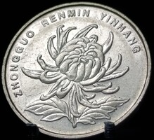 Kína 1 jüan, 2006 E10D3V